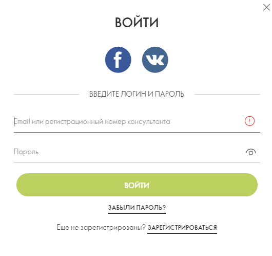 Вход в личный кабинет Орифлейм для консультантов по паролю, через  социальные сети